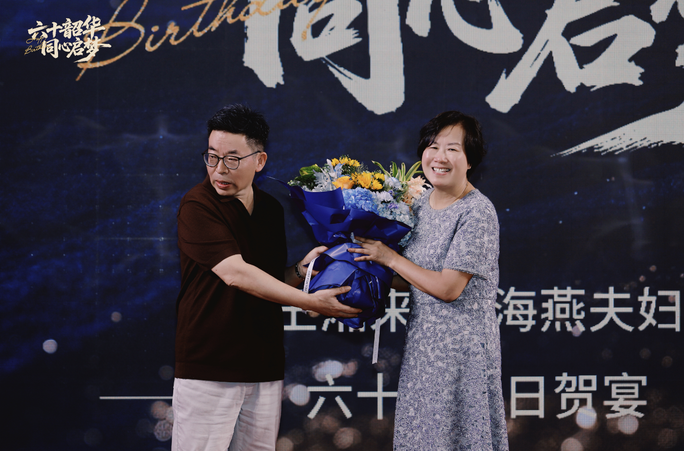 wechat_2025-09-23_131001_257