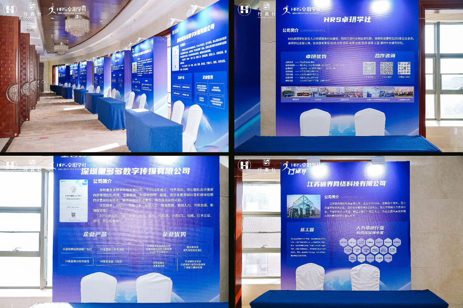 网站图片编辑-02
