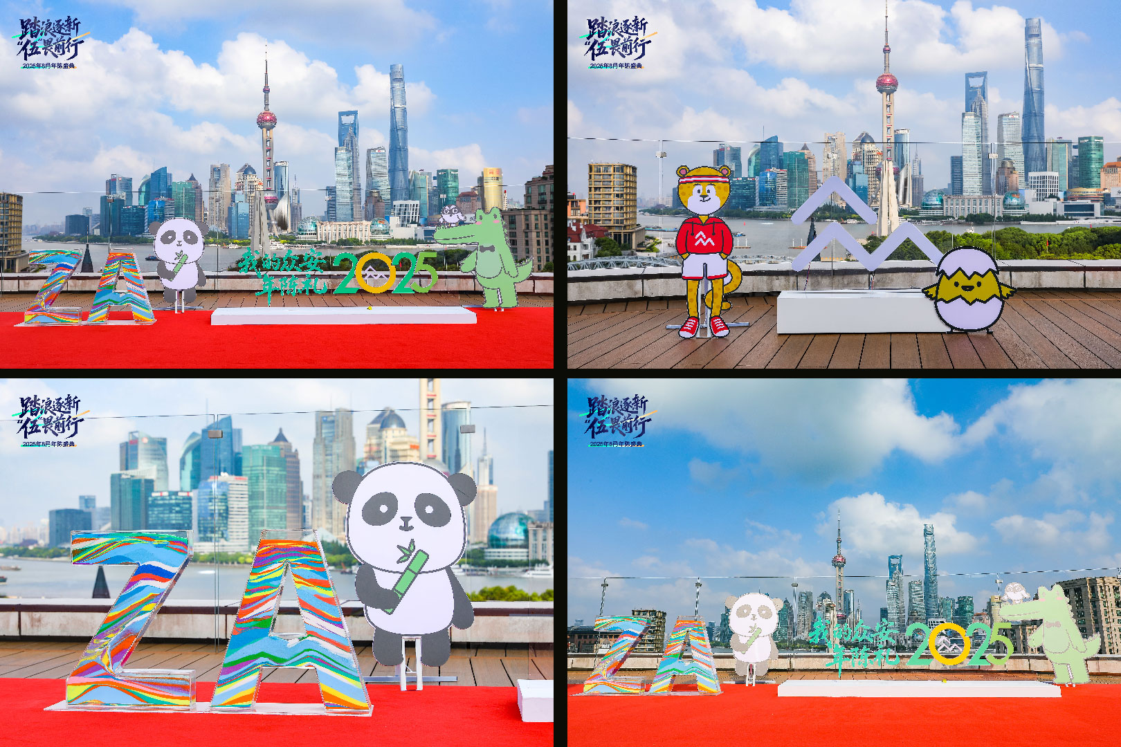 网站图片编辑-03