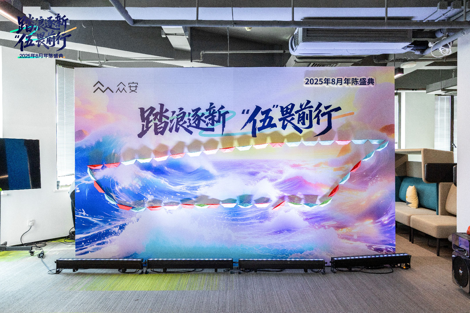 网站图片编辑-04