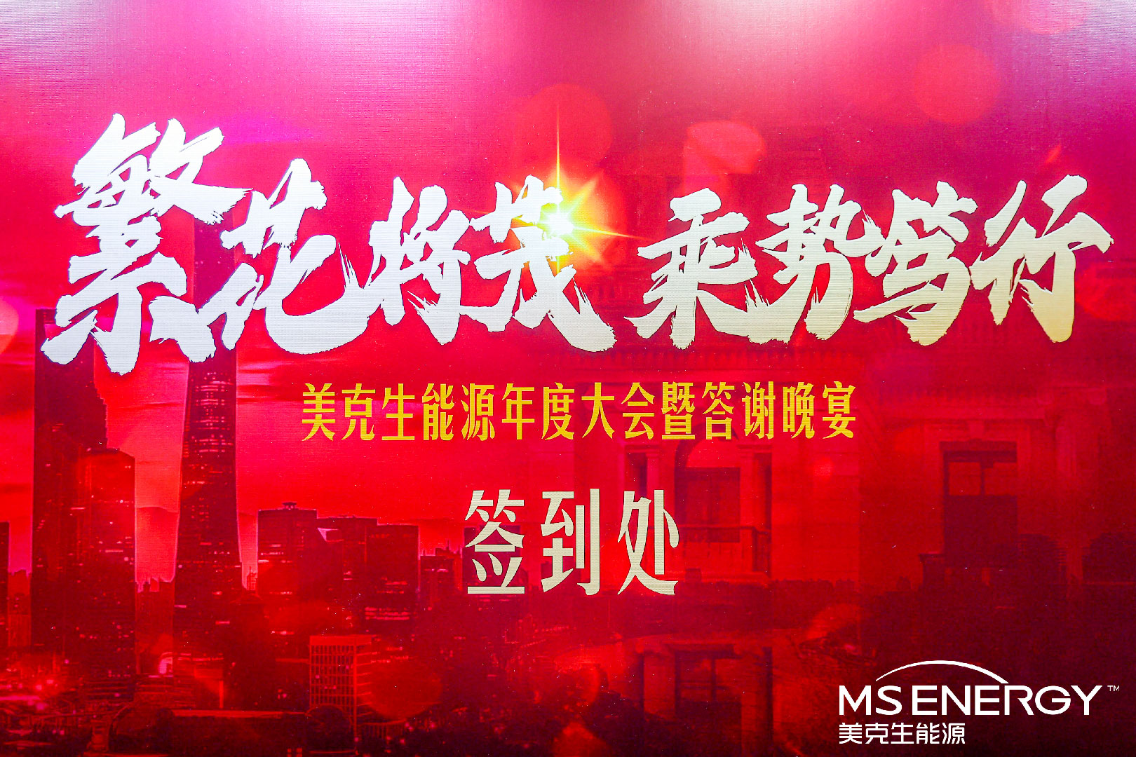 网站图片编辑-04