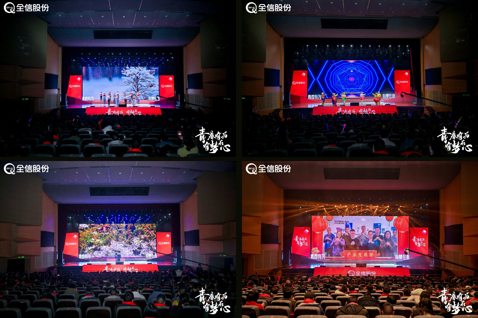网站图片编辑-03