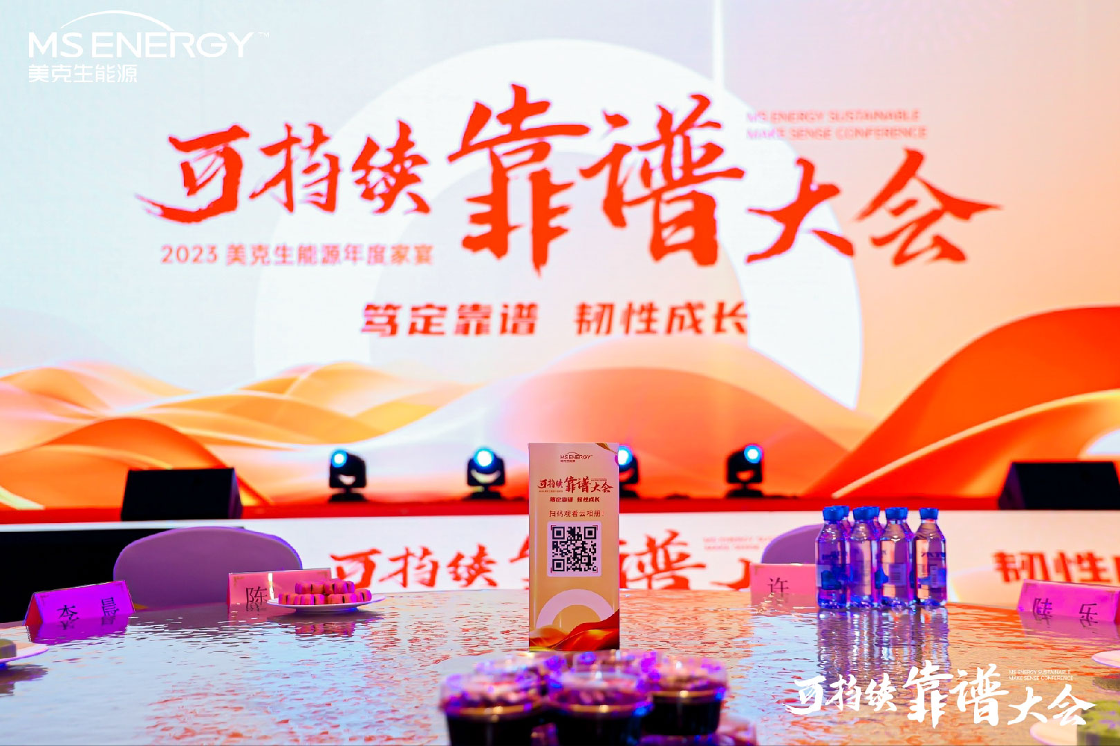网站图片编辑-04