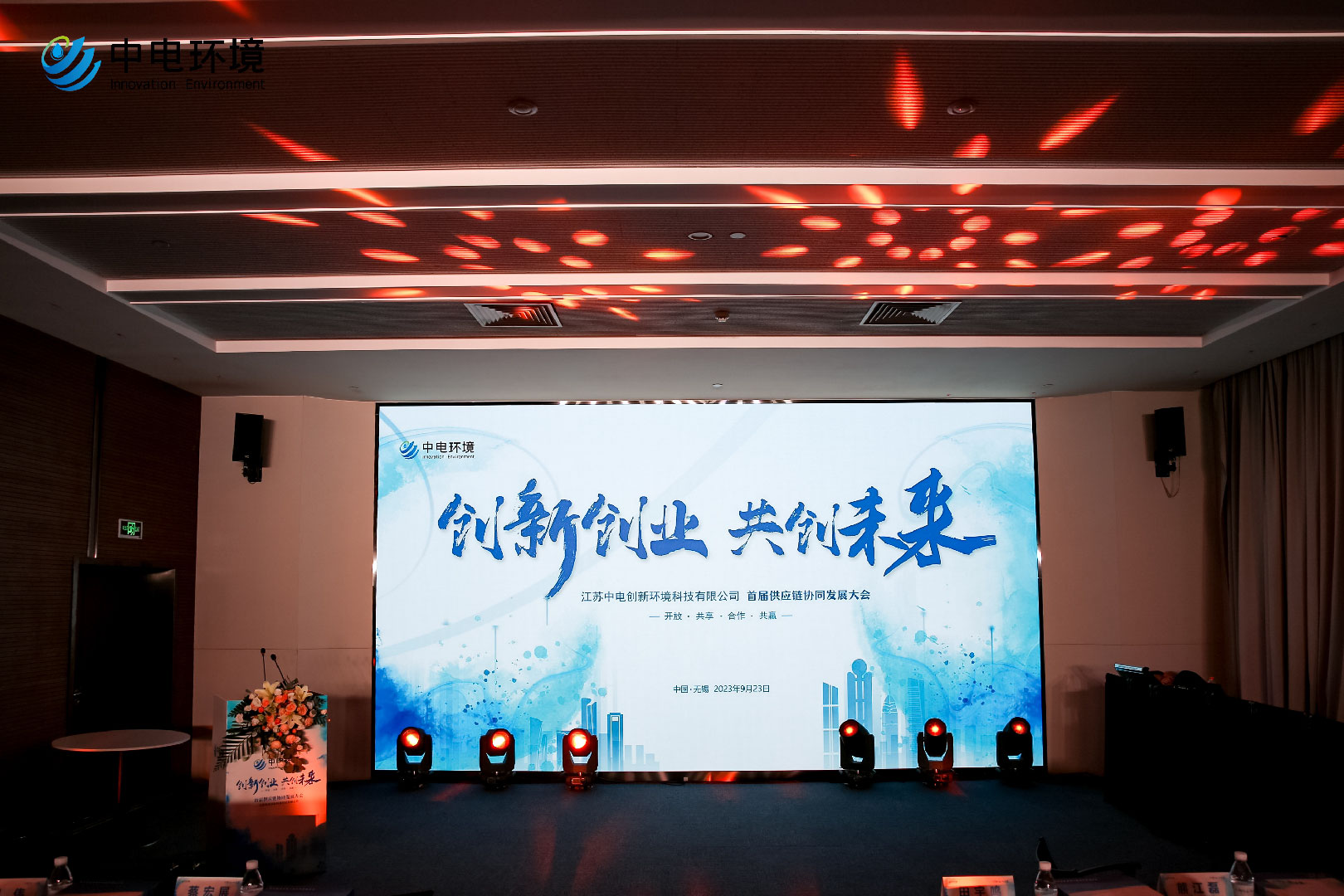 网站图片编辑-04