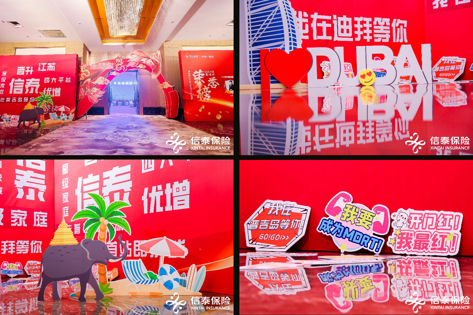 网站图片编辑-02