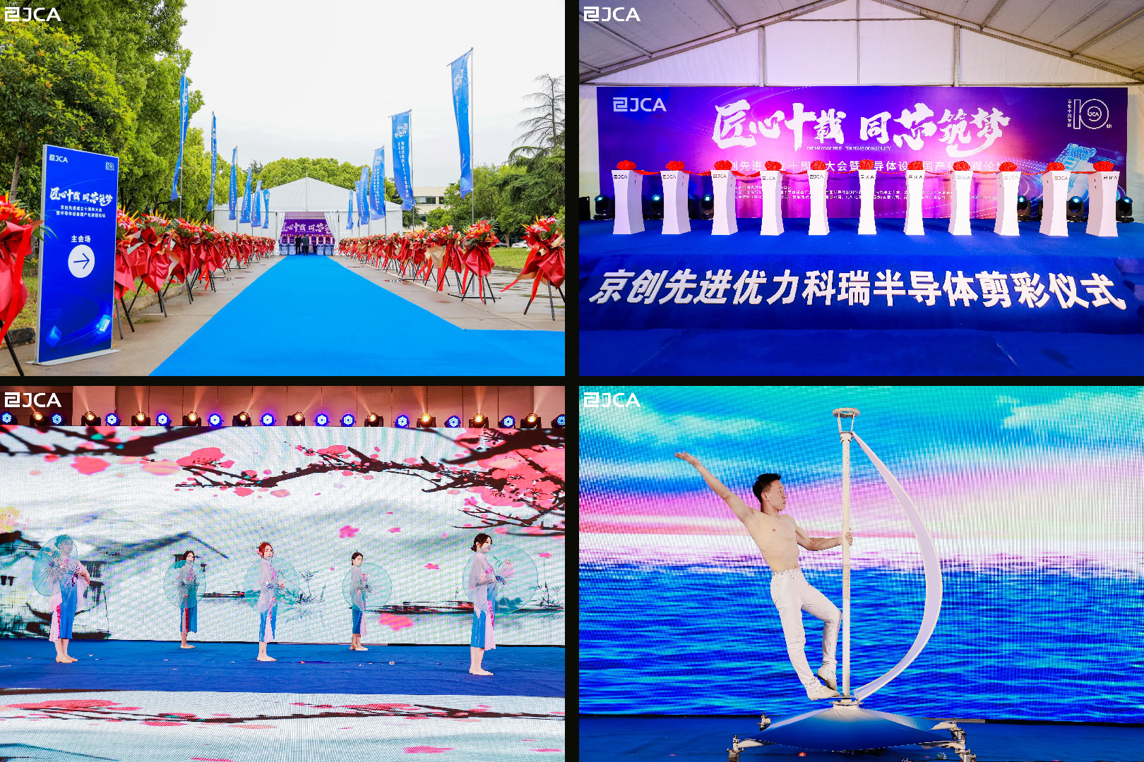 网站图片编辑-03