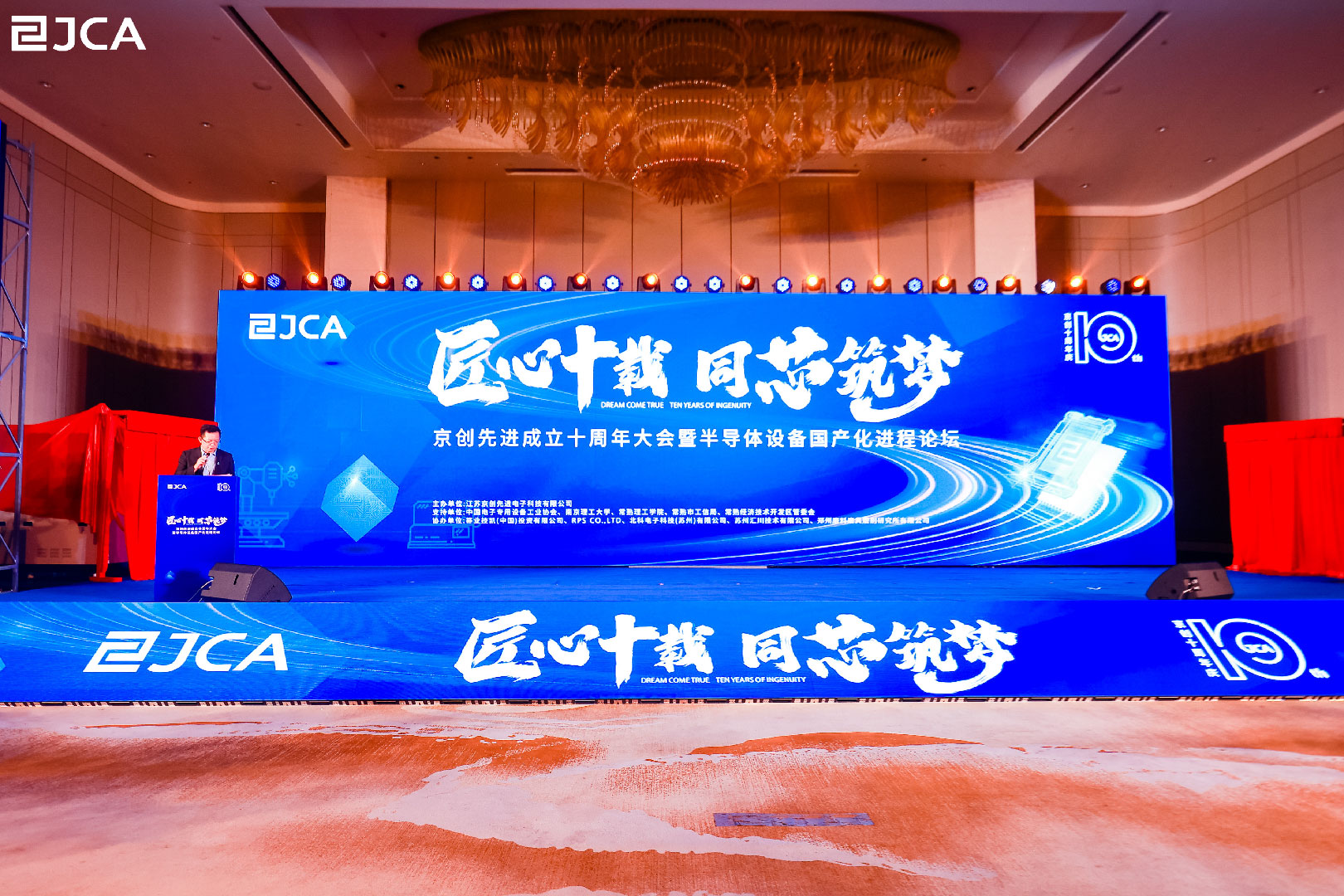 网站图片编辑-04
